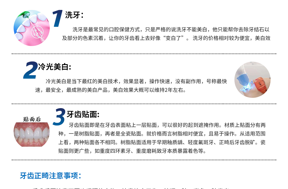 美白_03.jpg